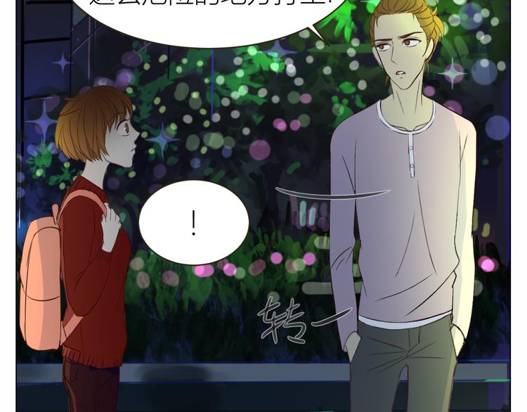 第16话 情敌出现24