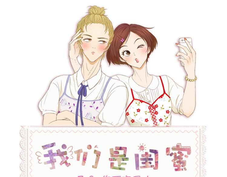 第7、8、9话 你死定了！0