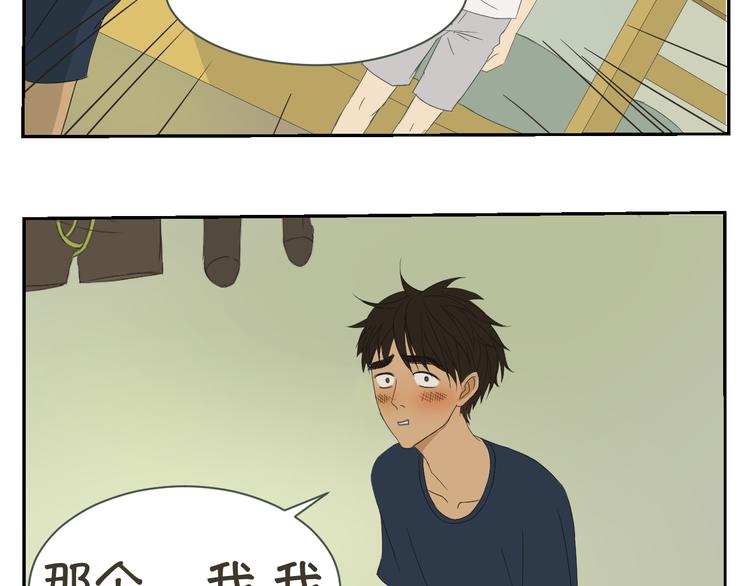 第3、4话 这是什麽情况？28