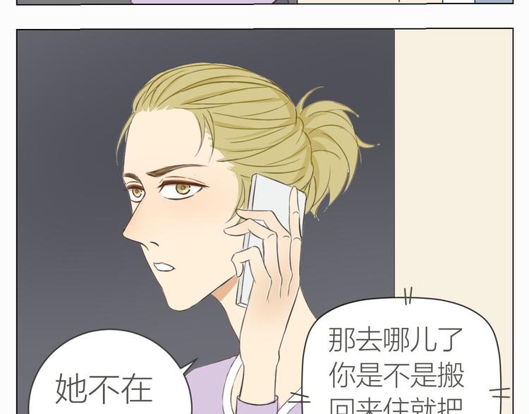 第14话 年年的意外18