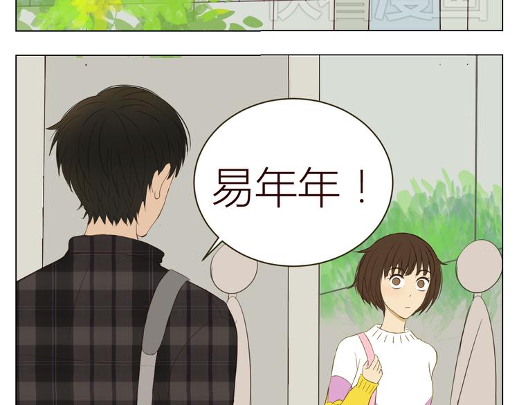 第17话 羽果的秘密1