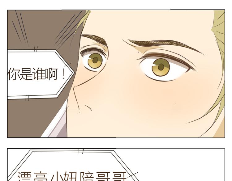 第15话 年年遇险！16