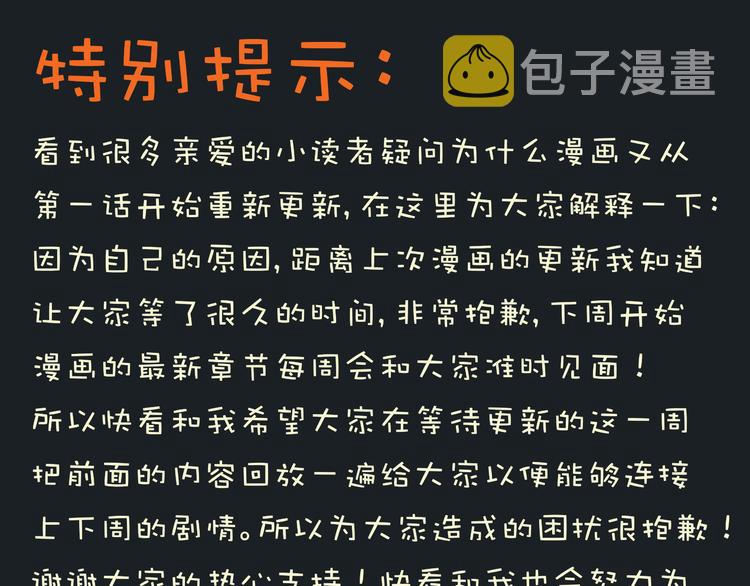 第5、6话 你房间竟然有这种东西……36