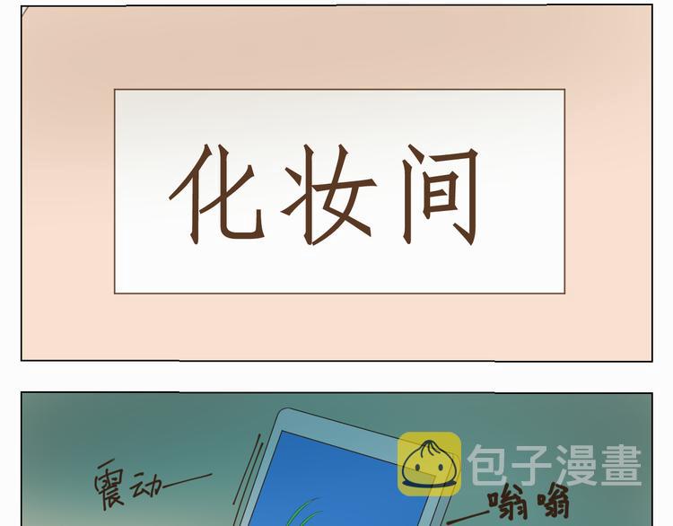 第14话 年年的意外28