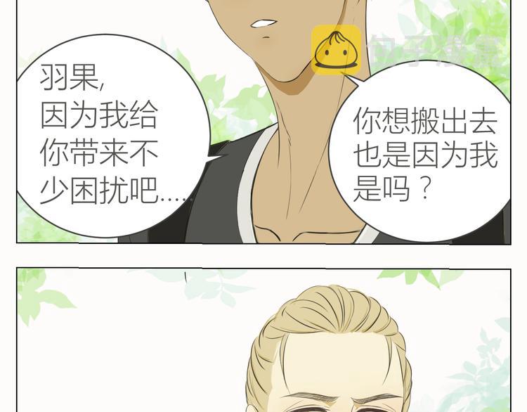 第13话 让我来守护你！13