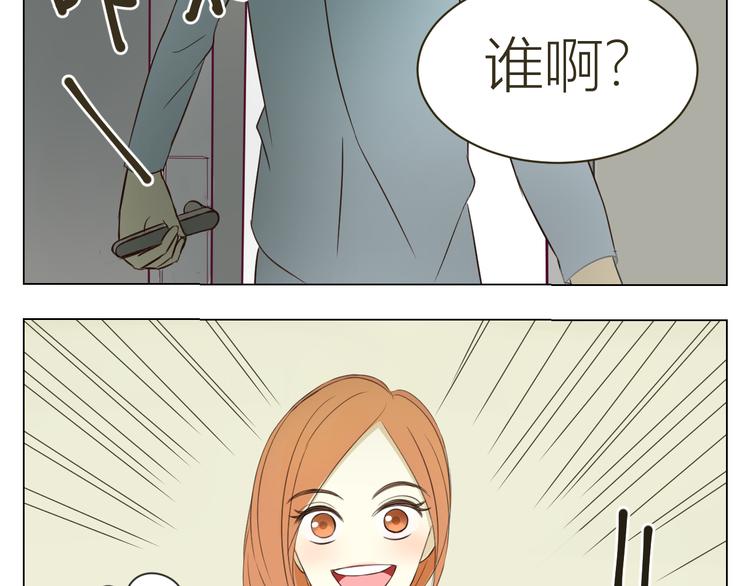 第18话 我想去见你！12