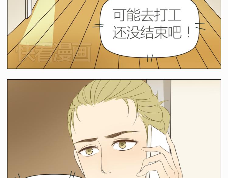 第14话 年年的意外23