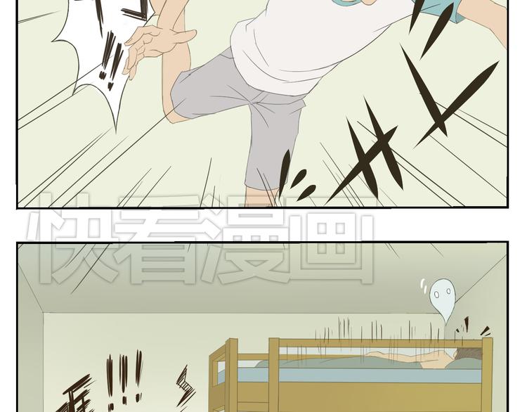 第3、4话 这是什麽情况？19