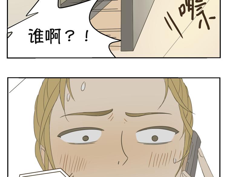第5、6话 你房间竟然有这种东西……14