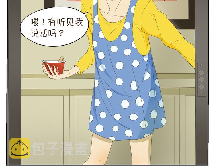 第5、6话 你房间竟然有这种东西……17