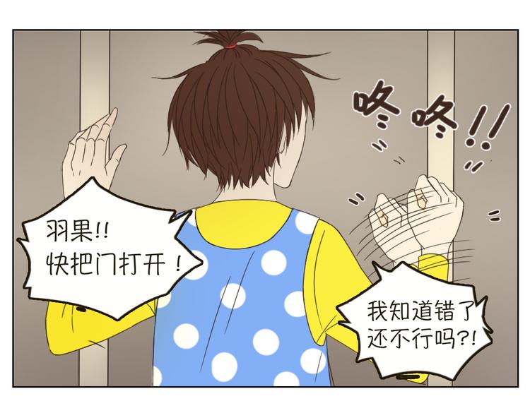 第7、8、9话 你死定了！40