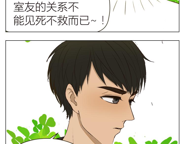 第17话 羽果的秘密7