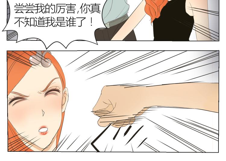 第15话 年年遇险！27