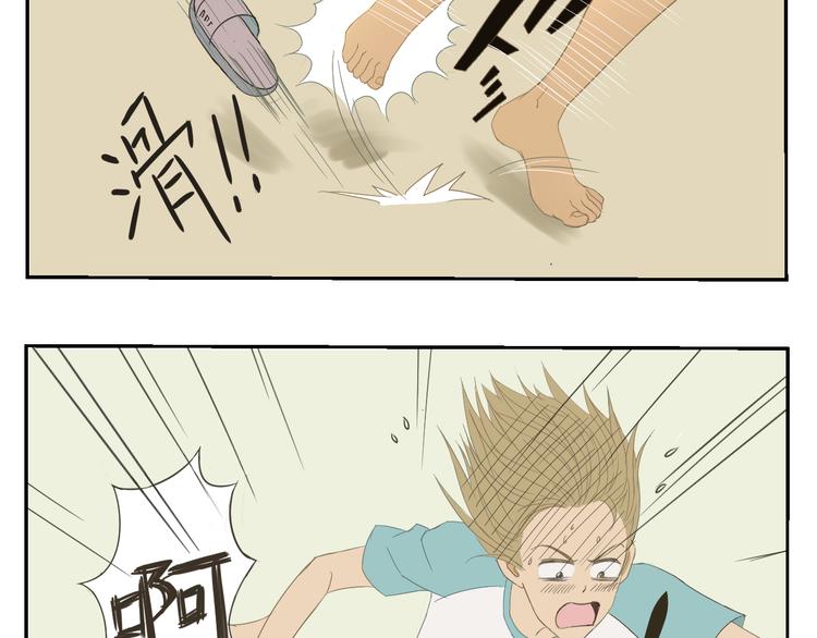 第3、4话 这是什麽情况？18
