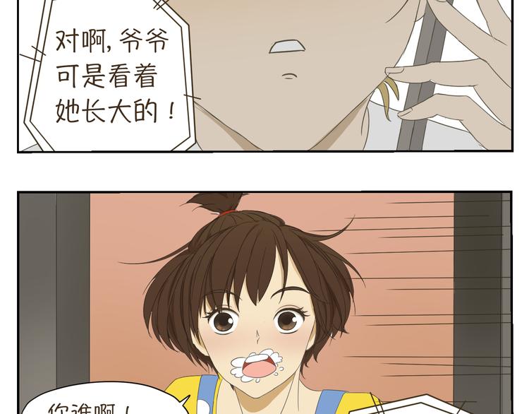 第5、6话 你房间竟然有这种东西……15