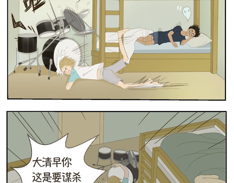 第3、4话 这是什麽情况？20
