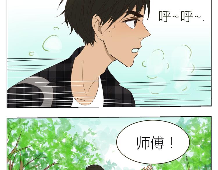 第18话 我想去见你！7
