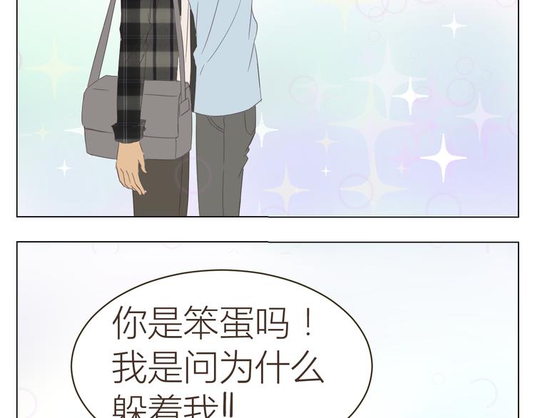第19话 不许躲着我32