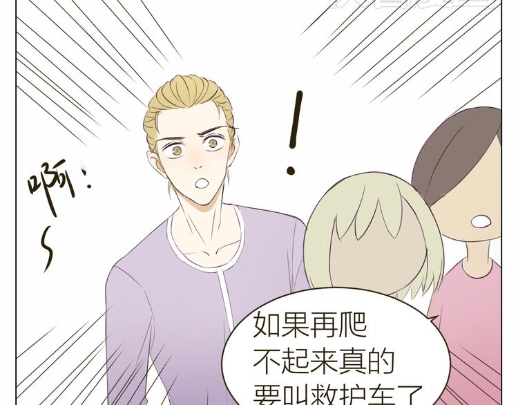 第16话 情敌出现10