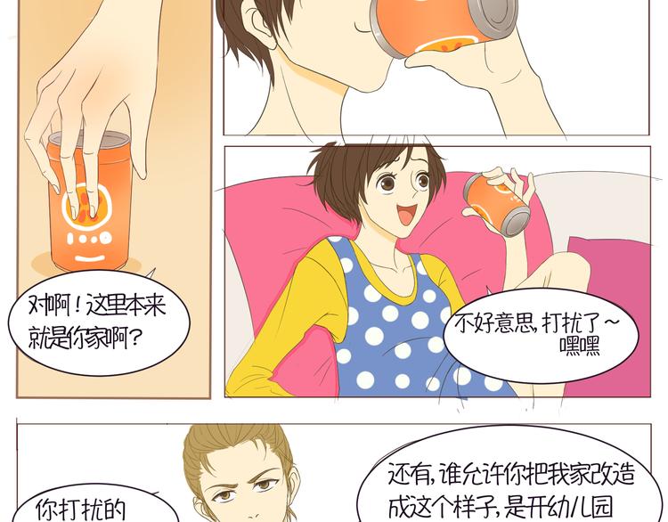 第7、8、9话 你死定了！5