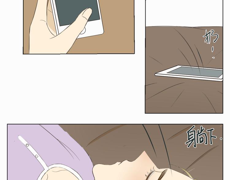 第14话 年年的意外25