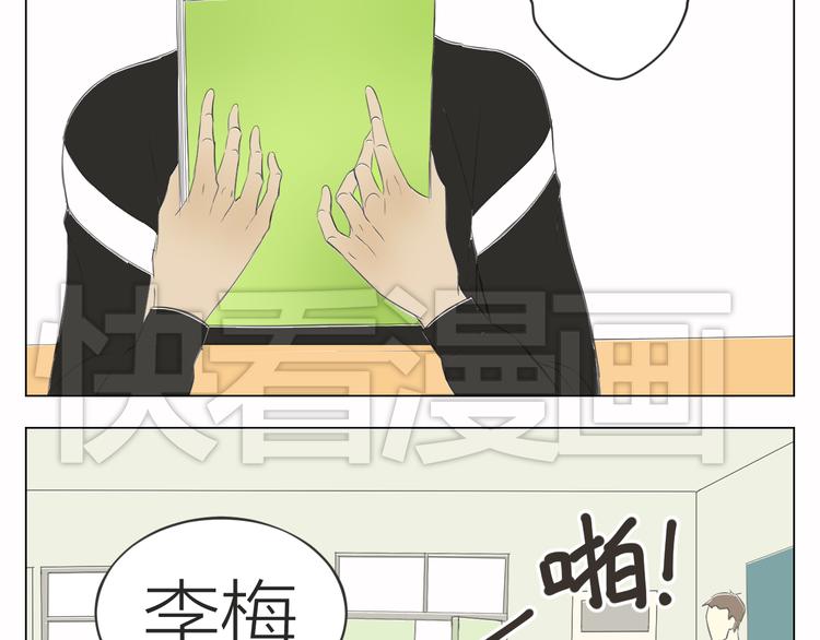 第11话 他们俩有奸情！6