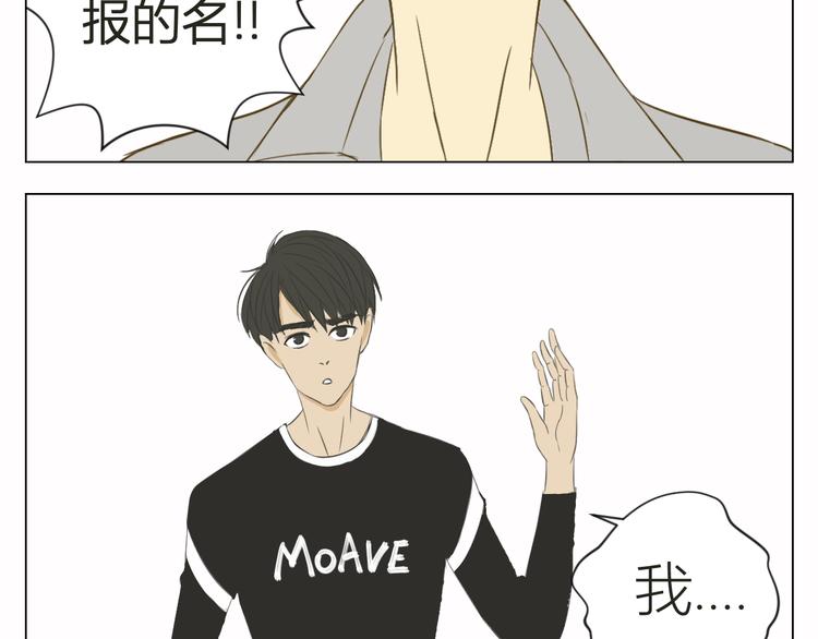 第11话 他们俩有奸情！22