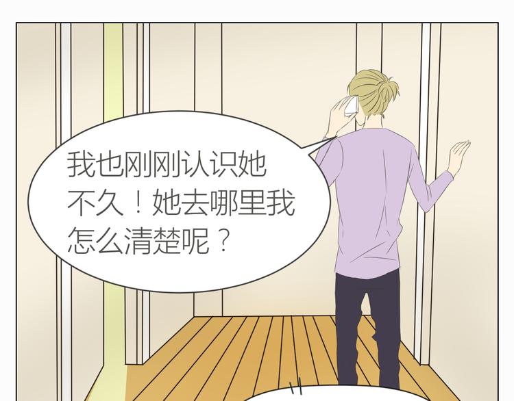 第14话 年年的意外22