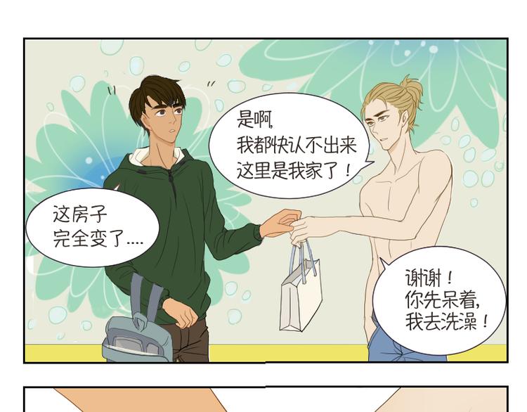 第7、8、9话 你死定了！32