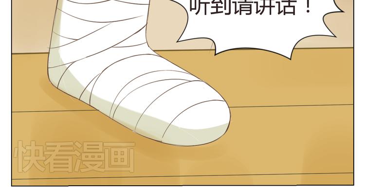 第15话 年年遇险！20