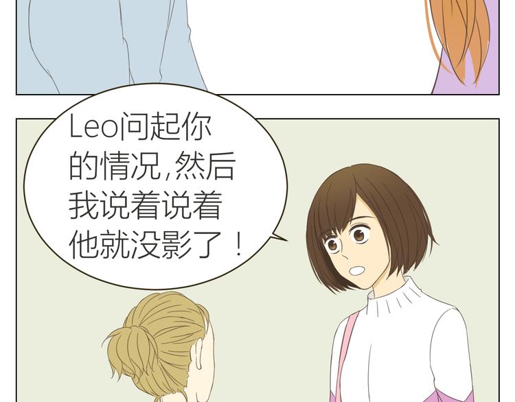 第19话 不许躲着我12
