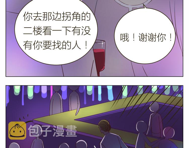 第16话 情敌出现6