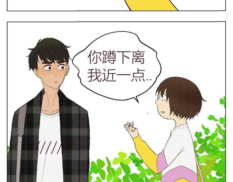 第17话 羽果的秘密16