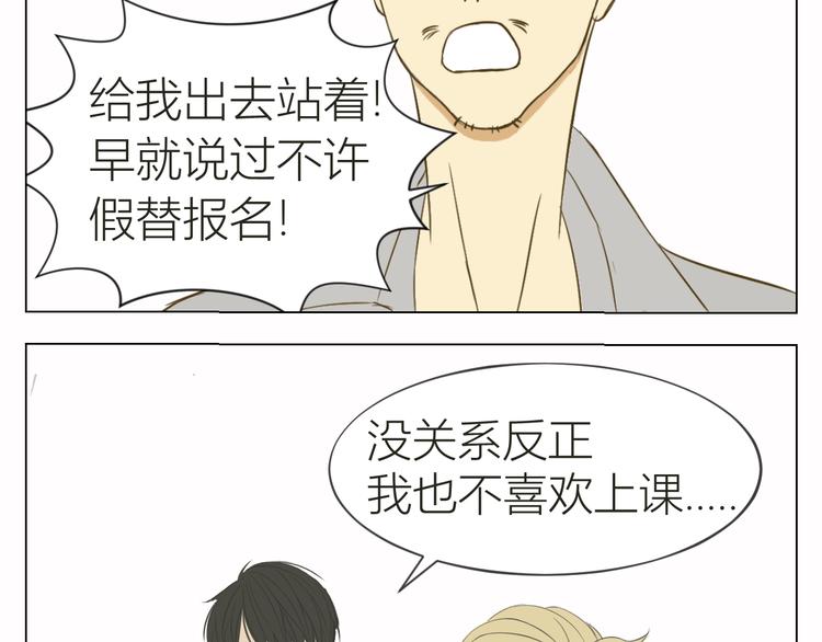 第11话 他们俩有奸情！25