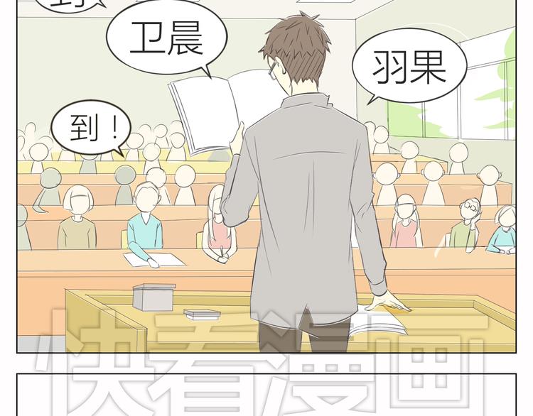 第11话 他们俩有奸情！2