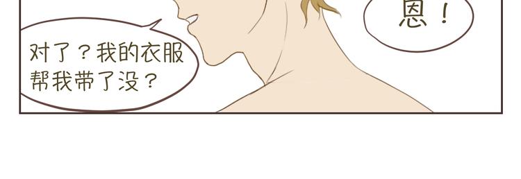 第7、8、9话 你死定了！31