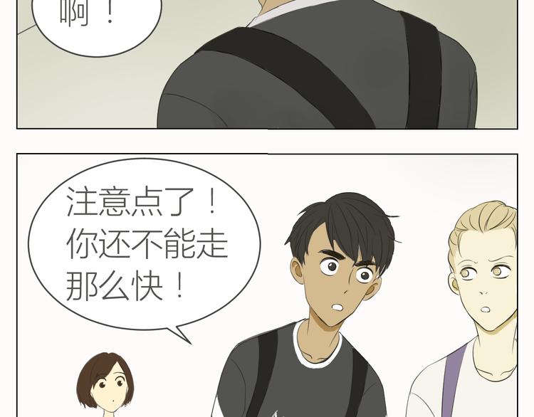 第13话 让我来守护你！7
