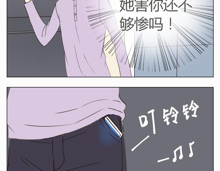 第14话 年年的意外14