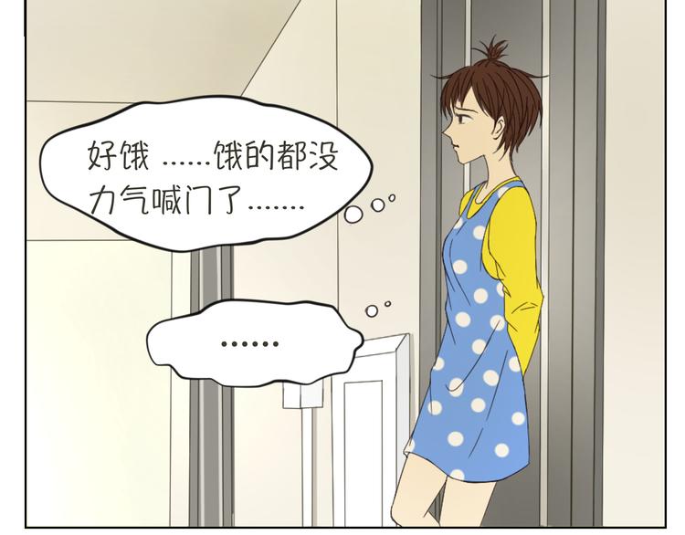 第7、8、9话 你死定了！49