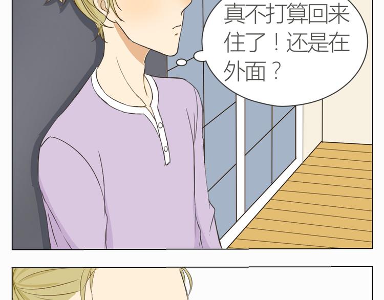 第14话 年年的意外11