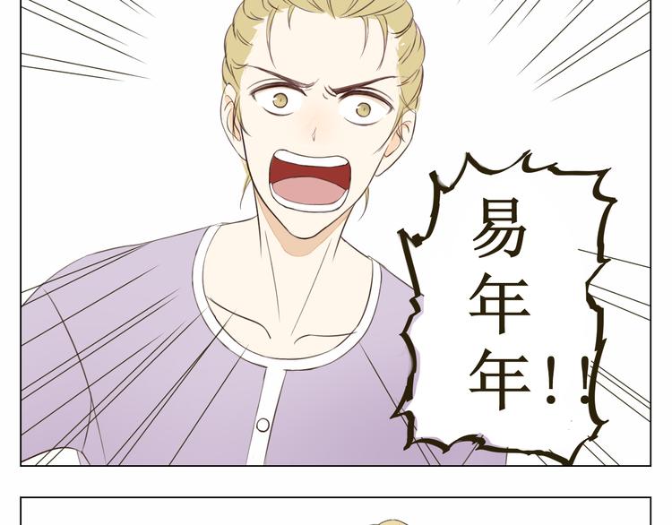 第16话 情敌出现13