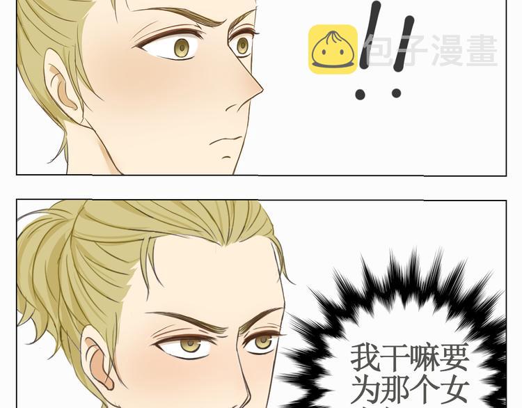 第14话 年年的意外12