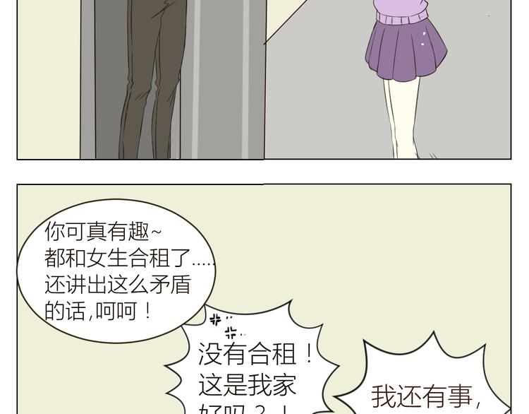 第18话 我想去见你！25