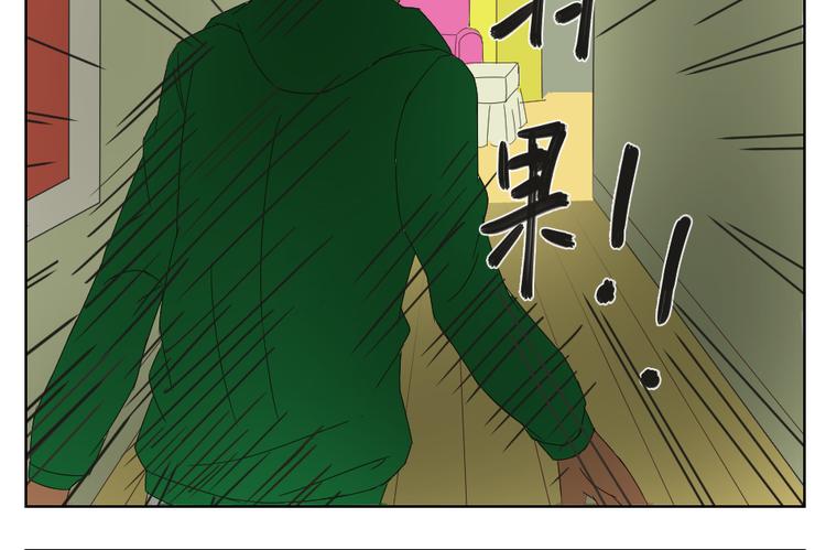 第7、8、9话 你死定了！64