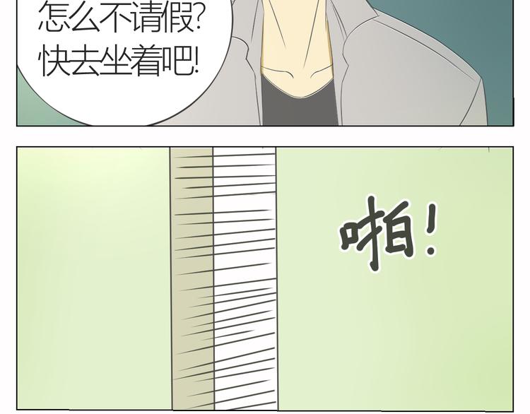 第11话 他们俩有奸情！11