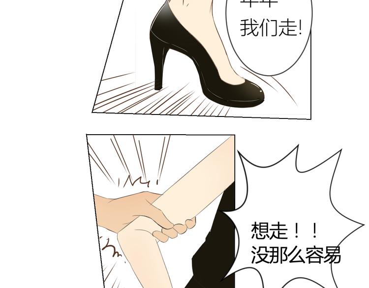 第15话 年年遇险！25
