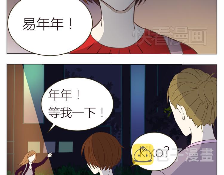 第16话 情敌出现29