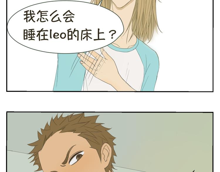 第3、4话 这是什麽情况？23