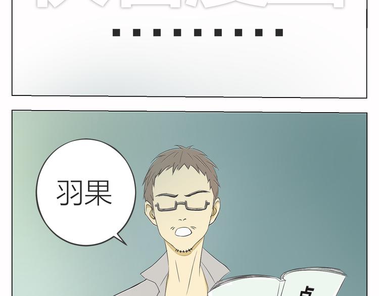 第11话 他们俩有奸情！3