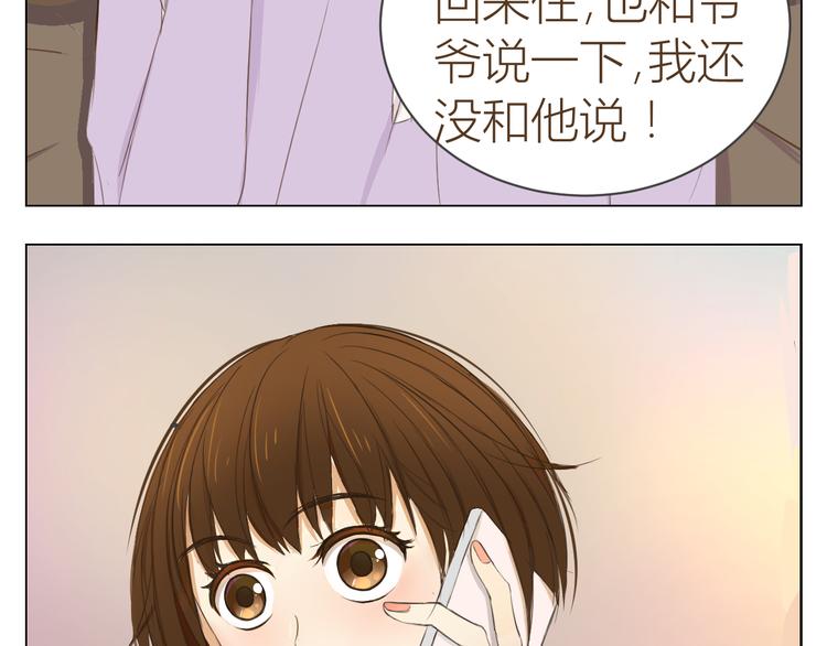 第15话 年年遇险！13